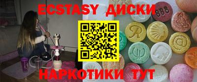 мдма Апрелевка