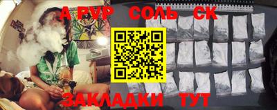 марихуана Берёзовский