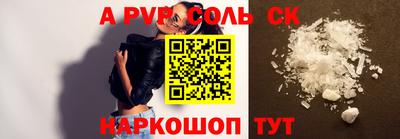 стафф Беслан