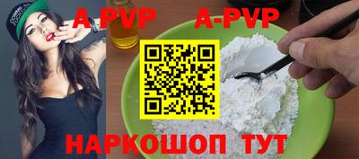 кокаин Аргун