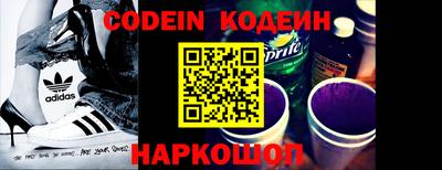 кокаин Аргун