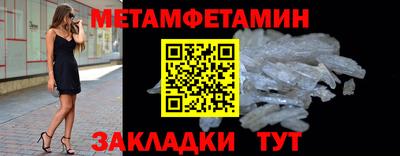 герыч Апшеронск