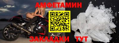 стафф Беслан