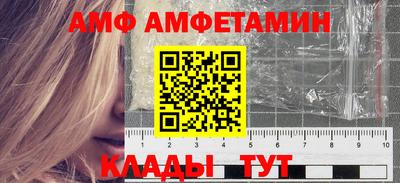 герыч Апшеронск