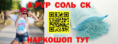 мдма Апрелевка