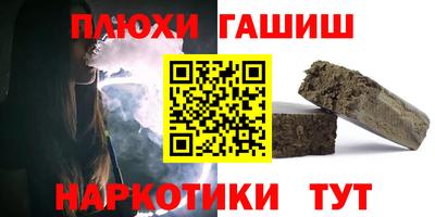 кокаин Аргун