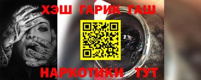 марихуана Берёзовский