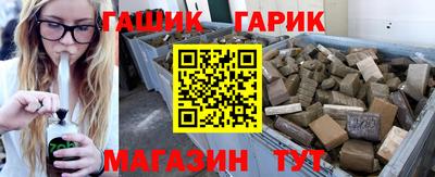 герыч Апшеронск