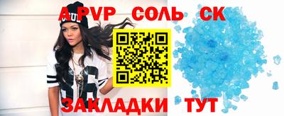 кокаин Аргун