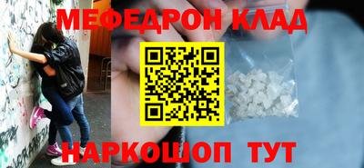 герыч Апшеронск