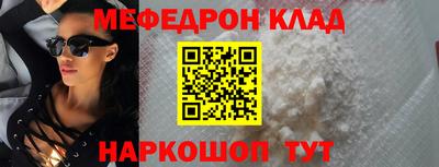 герыч Апшеронск