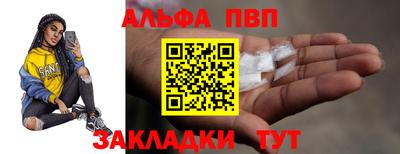 мдма Апрелевка