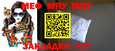 мдма Азнакаево