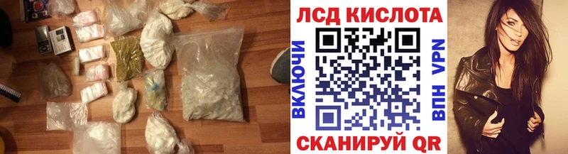 цена   Дедовск  ЛСД экстази ecstasy 