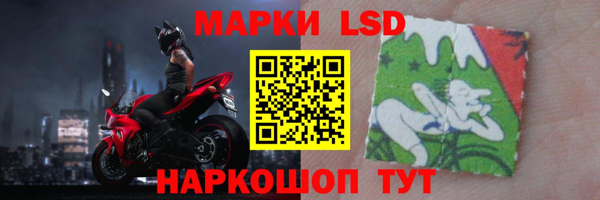 Дедовск  ЛСД экстази кислота  LSD-25 экстази кислота  Вход с VPN 