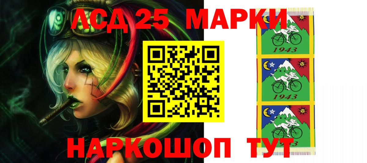 ЛСД экстази кислота  Дедовск  ЛСД экстази кислота 