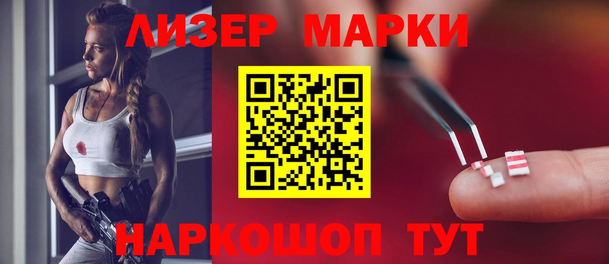 LSD-25 экстази кислота Дедовск