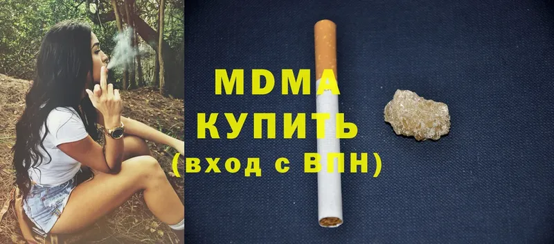 OMG ссылки  Дедовск  MDMA кристаллы 