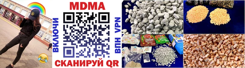 МДМА VHQ  ОМГ ОМГ ССЫЛКА  Дедовск 