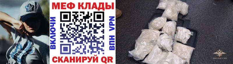 продажа наркотиков  Дедовск  МЯУ-МЯУ mephedrone 