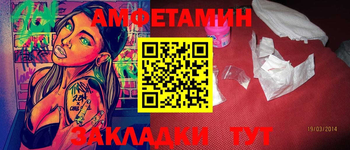 Метамфетамин Methamphetamine  Дедовск  Метамфетамин Methamphetamine 