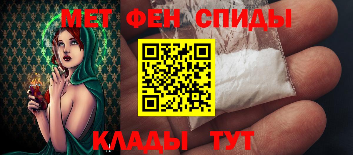 Первитин винт Дедовск
