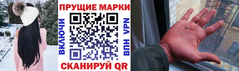 Марки N-bome 1,8мг  Дедовск 