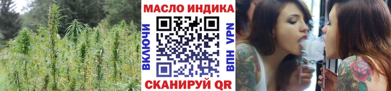ТГК вейп  Дедовск 