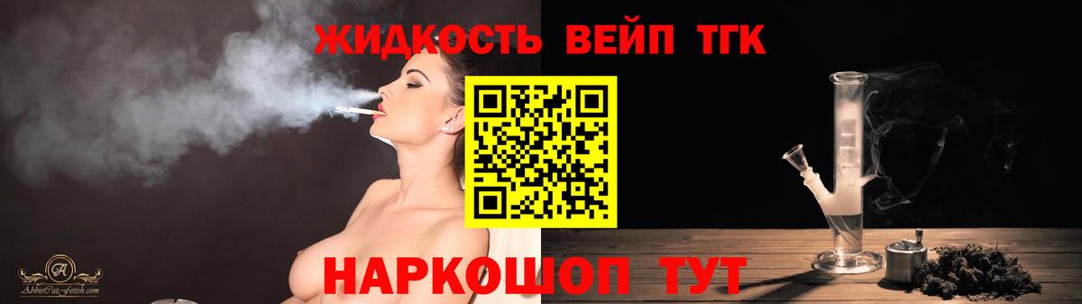 MEGA зеркало  Дедовск  Дистиллят ТГК вейп  ТГК Wax 