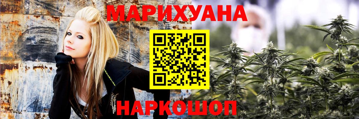 Шишки марихуана сатива Дедовск